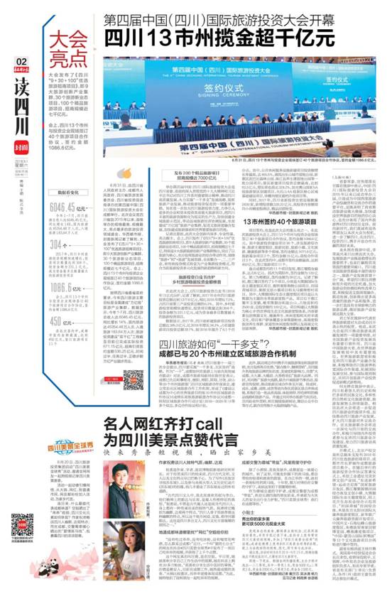 clip_image007.jpg 微信圖片_20180905114754