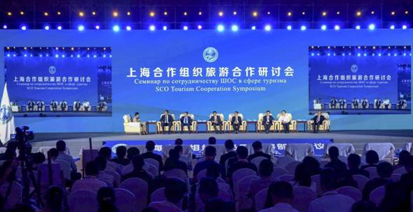集團(tuán)黨委書(shū)記、董事長(zhǎng)任丁參加上合組織旅游合作研討會(huì)
