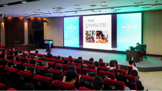 第六期“天府文旅大講堂”：關注本土文化 講好四川故事