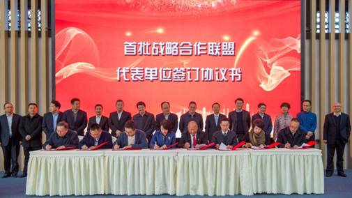 戰(zhàn)旗鄉(xiāng)村振興培訓(xùn)學(xué)院正式揭牌 省尊龍凱時(shí)集團(tuán)成為首批鄉(xiāng)村振興戰(zhàn)略聯(lián)盟 合作單位