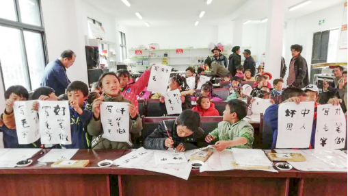 麻格同村愛(ài)心校服捐贈(zèng)倡議書