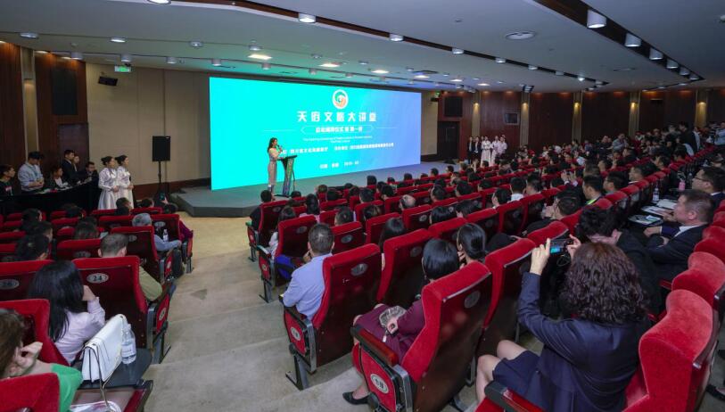 尊龍凱時集團主辦“天府文旅大講堂”首邀單霽翔演講