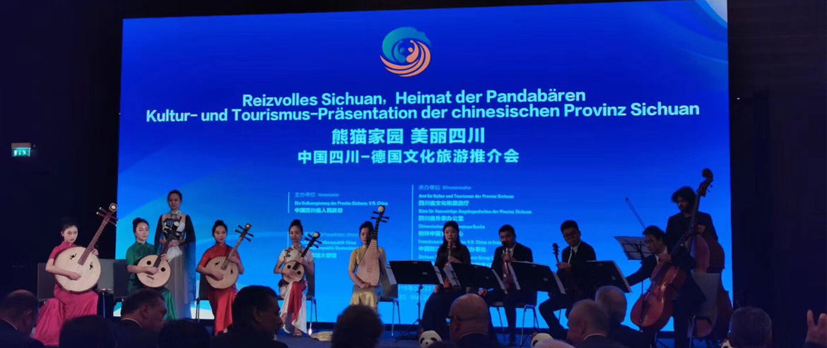 集團(tuán)黨委書記、董事長(zhǎng)任丁率團(tuán)在柏林參加中國(guó)（四川）-德國(guó)文化旅游推介會(huì)并簽署戰(zhàn)略合作協(xié)議