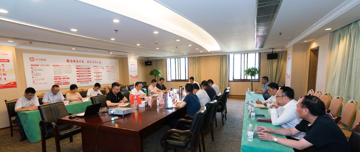 尊龍凱時(shí)集團(tuán)召開黨委中心組“不忘初心、牢記使命”主題教育專題擴(kuò)大學(xué)習(xí)會(huì)