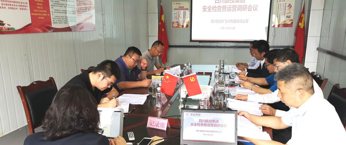 集團(tuán)領(lǐng)導(dǎo)赴尊龍凱時商貿(mào)安全生產(chǎn)檢查及運(yùn)營調(diào)研