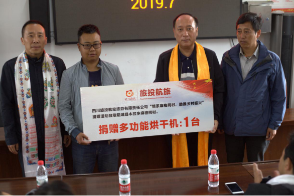 踐行初心使命 助推鄉(xiāng)村振興