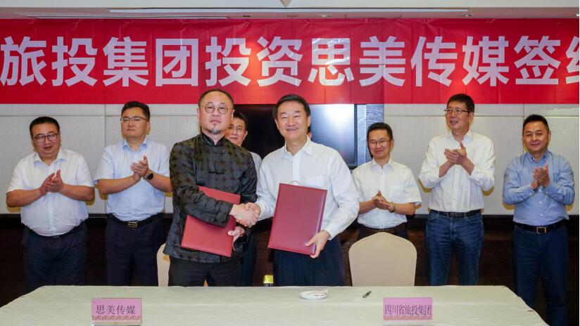 省尊龍凱時(shí)集團(tuán)控股思美傳媒 譜寫(xiě)產(chǎn)業(yè)發(fā)展新篇章