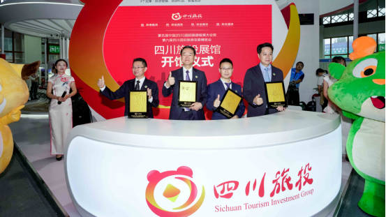 省尊龍凱時(shí)集團(tuán)亮相樂(lè)山旅博會(huì) 打造戲劇動(dòng)漫文旅標(biāo)桿項(xiàng)目