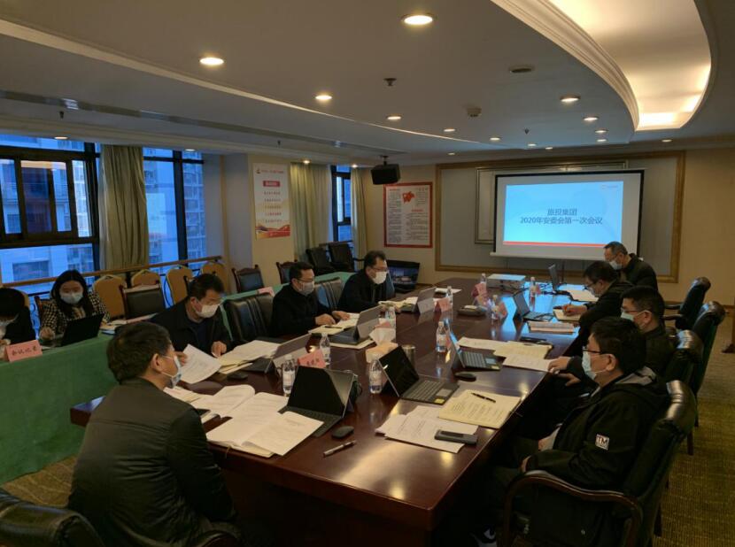 尊龍凱時(shí)集團(tuán)召開2020年安委會(huì)第一次會(huì)議