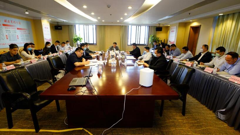 尊龍凱時(shí)集團(tuán)召開2020年度一季度運(yùn)營分析暨工作例會
