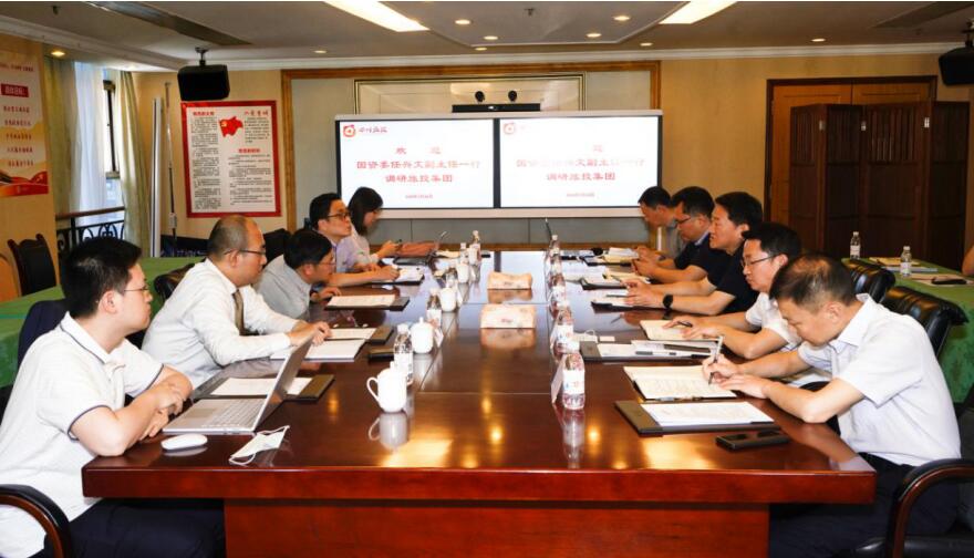 省國資委任興文副主任調(diào)研集團(tuán)規(guī)劃發(fā)展工作