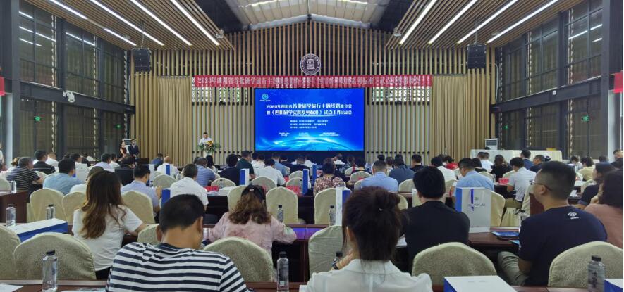 尊龍凱時集團(tuán)成為《四川研學(xué)實踐系列標(biāo)準(zhǔn)》（試行）首批試點單位