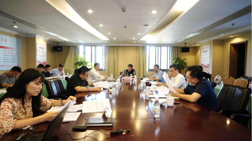 尊龍凱時集團(tuán)黨委召開2020年上半年全面從嚴(yán)治黨、黨風(fēng)廉潔建設(shè)和反腐敗工作專題會