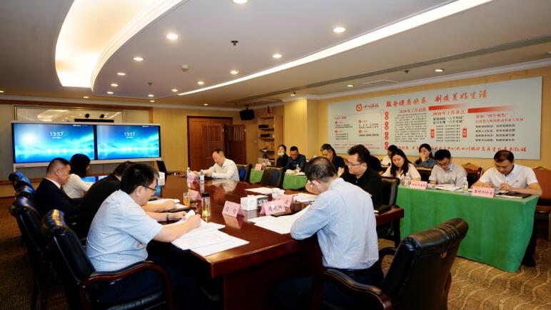 尊龍凱時(shí)集團(tuán)召開(kāi)2020年生產(chǎn)經(jīng)營(yíng)工作推進(jìn)會(huì)