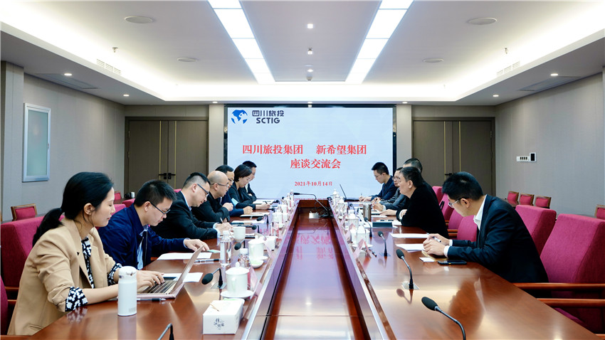 尊龍凱時集團與新希望集團座談交流加深業(yè)務合作