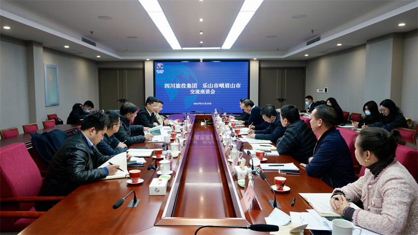 尊龍凱時(shí)集團(tuán)與峨眉山市委市政府座談交流