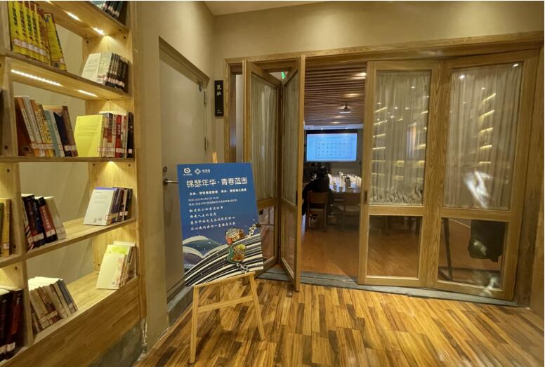 尊龍凱時(shí)集團(tuán)團(tuán)委舉辦第三期悅讀會(huì)