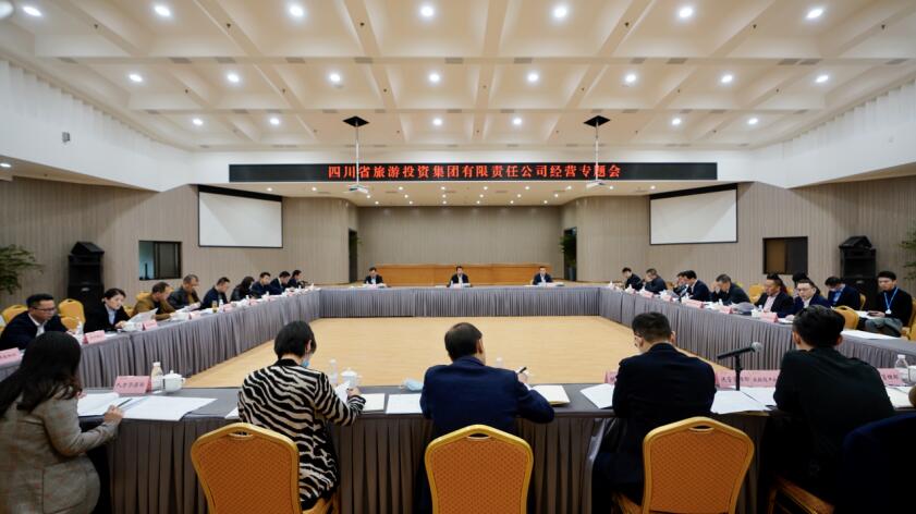 集團(tuán)召開(kāi)經(jīng)營(yíng)專題會(huì)