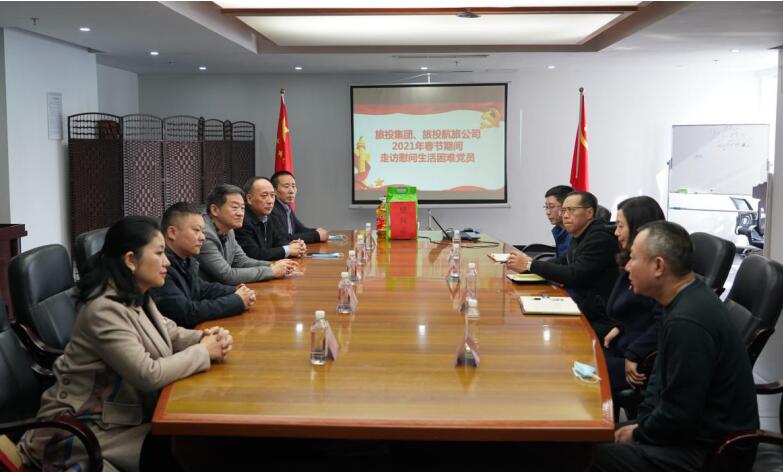 尊龍凱時(shí)集團(tuán)領(lǐng)導(dǎo)班子開(kāi)展春節(jié)走訪慰問(wèn)活動(dòng)