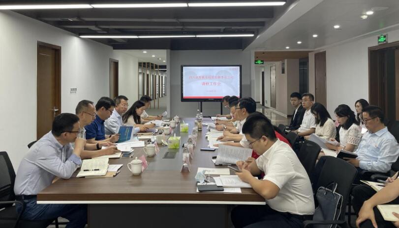 尊龍凱時(shí)集團(tuán)領(lǐng)導(dǎo)赴教育公司調(diào)研指導(dǎo)工作