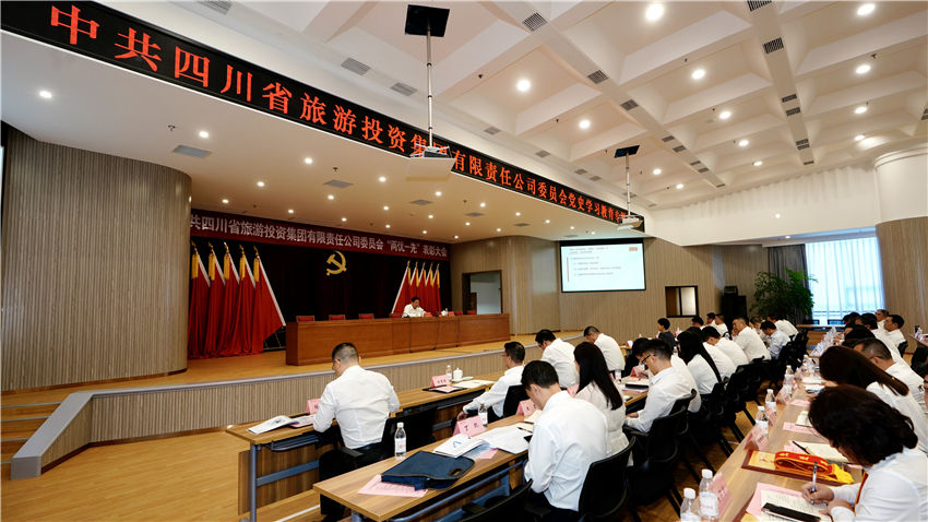 專(zhuān)題黨課06 專(zhuān)題黨課06