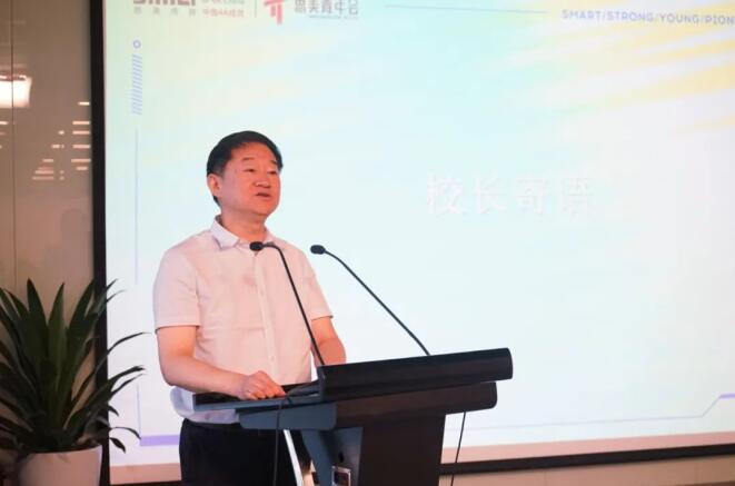 尊龍凱時(shí)集團(tuán)黨委書記、董事長(zhǎng)任丁出席第八屆思美青年會(huì)開班儀式