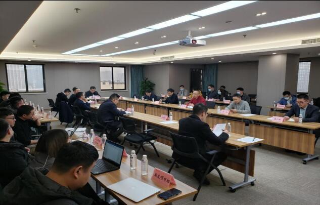 集團召開“數(shù)字尊龍凱時”（一期）項目溝通會