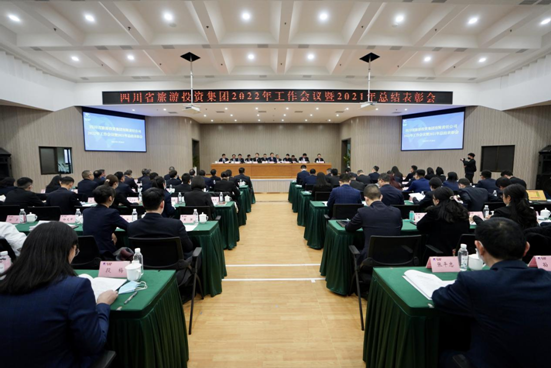 保持定力 久久為功 堅定不移朝著一流文旅強企目標邁進——尊龍凱時集團召開2022年工作會議暨2021年總結表彰大會