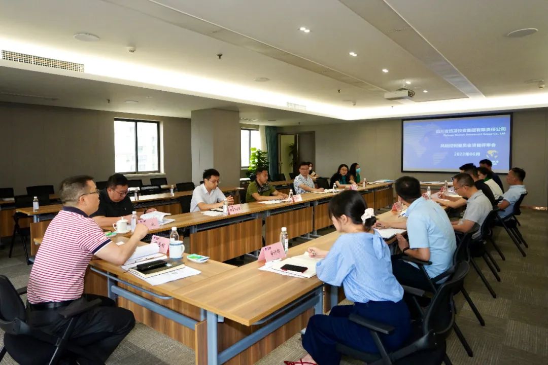 集團(tuán)組織召開(kāi)風(fēng)險(xiǎn)控制委員會(huì)會(huì)議