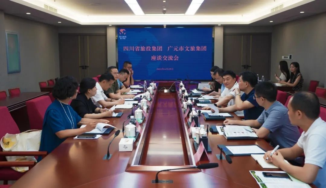 集團(tuán)領(lǐng)導(dǎo)會(huì)見(jiàn)廣元市文旅集團(tuán)覃敏一行