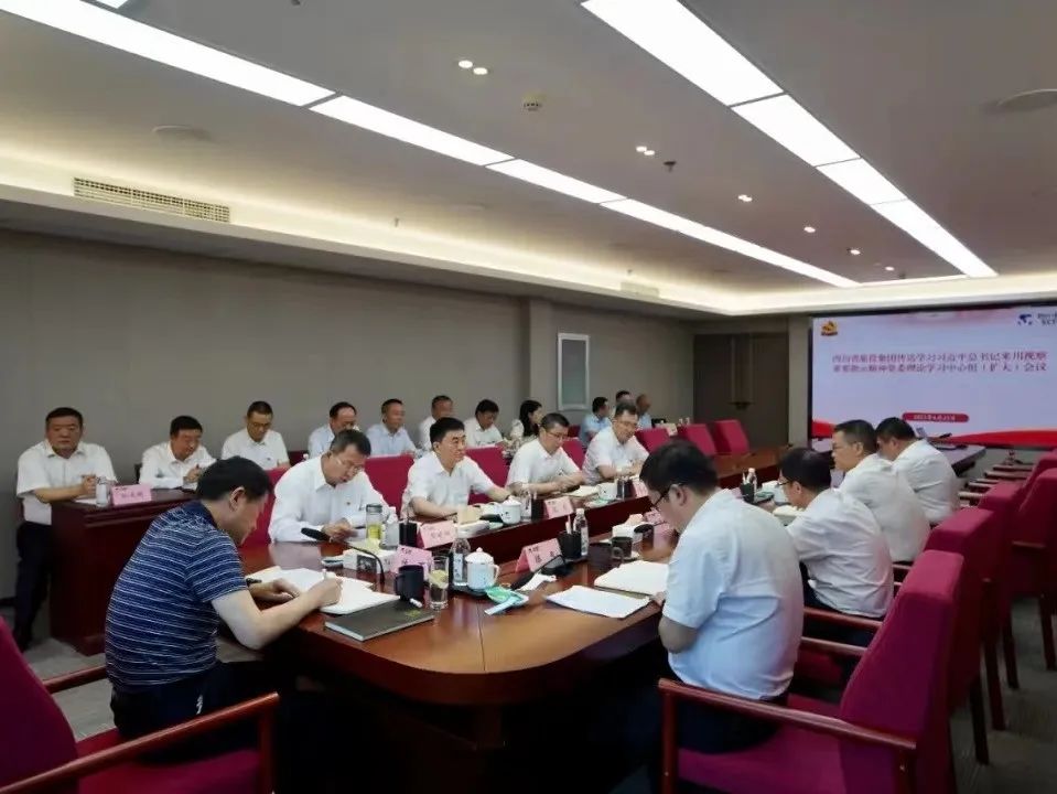 尊龍凱時(shí)集團(tuán)扎實(shí)推進(jìn)省第十二次黨代會(huì)精神學(xué)習(xí)宣貫 取得階段性成果