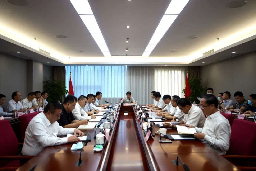 集團(tuán)召開新任外部董事見面會