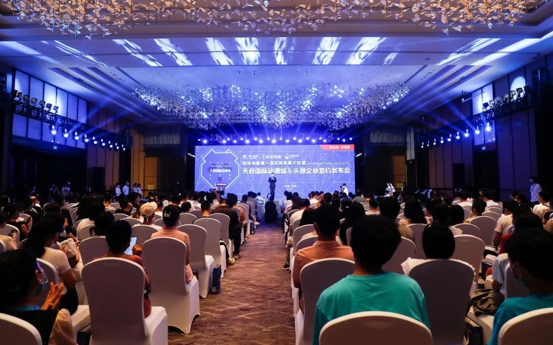 尊龍凱時(shí)集團(tuán)天府國際動(dòng)漫城簽約頭部企業(yè) 助力數(shù)字文創(chuàng)產(chǎn)業(yè)高質(zhì)量發(fā)展