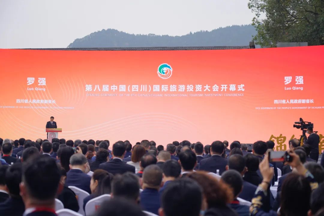 四川尊龍凱時(shí)參加全省文化和旅游發(fā)展大會(huì)重點(diǎn)項(xiàng)目簽約尊龍大會(huì)五年奮斗征程精彩亮相