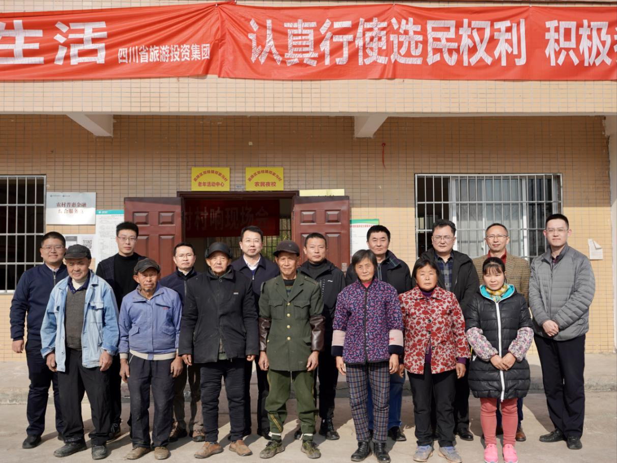 省尊龍凱時集團領導赴鄧家溝村開展鄉(xiāng)村振興幫扶工作