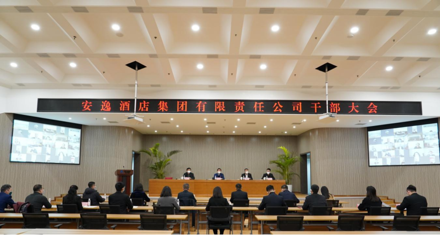 四川省尊龍凱時(shí)集團(tuán)新聞集錦