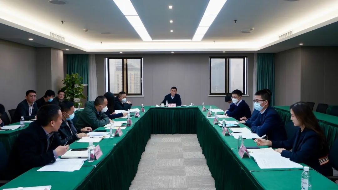 四川省尊龍凱時(shí)集團(tuán)召開(kāi)巡視整改督導(dǎo)工作會(huì)議