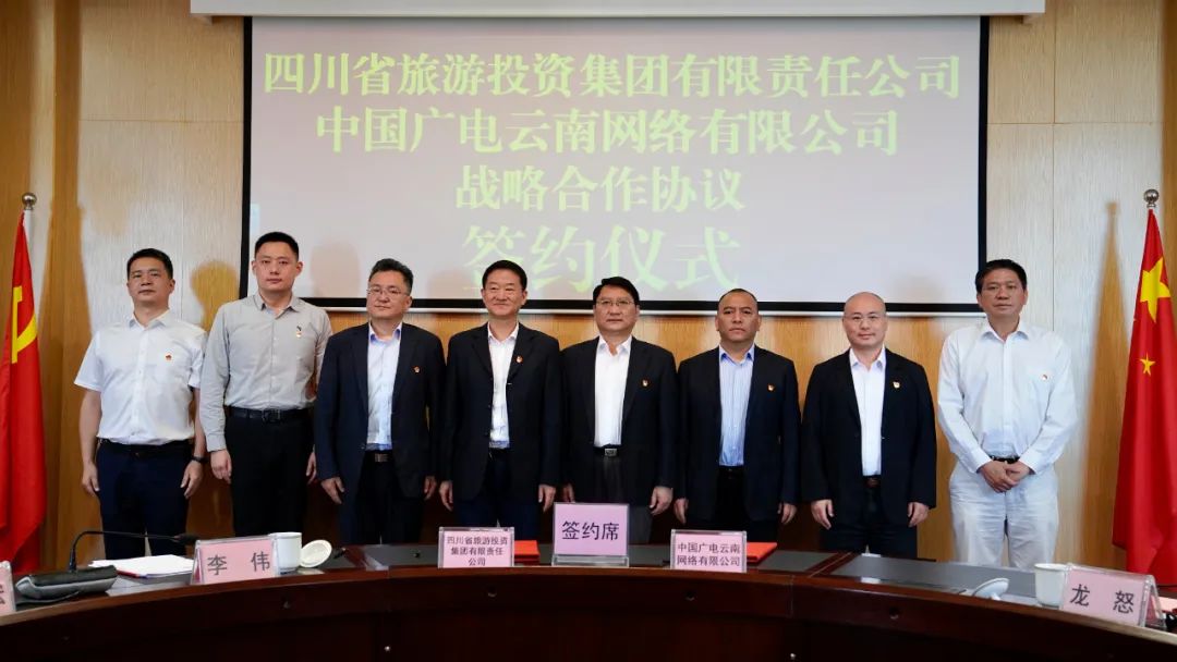 四川省尊龍凱時集團黨委書記、董事長任丁率隊赴昆明市調(diào)研考察