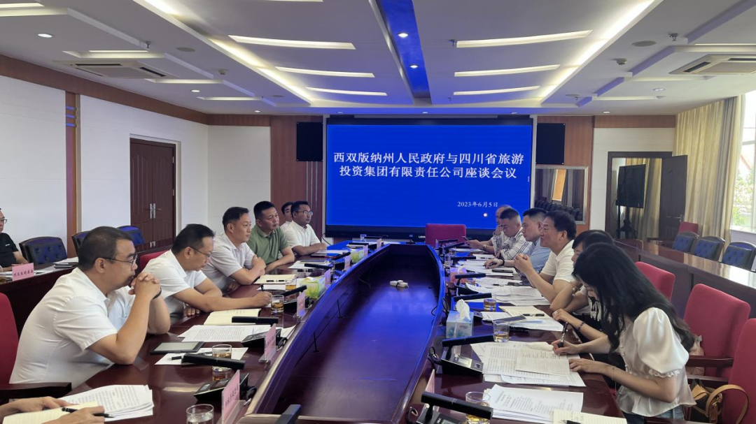 四川尊龍凱時集團黨委書記、董事長任丁率隊赴云南考察調(diào)研