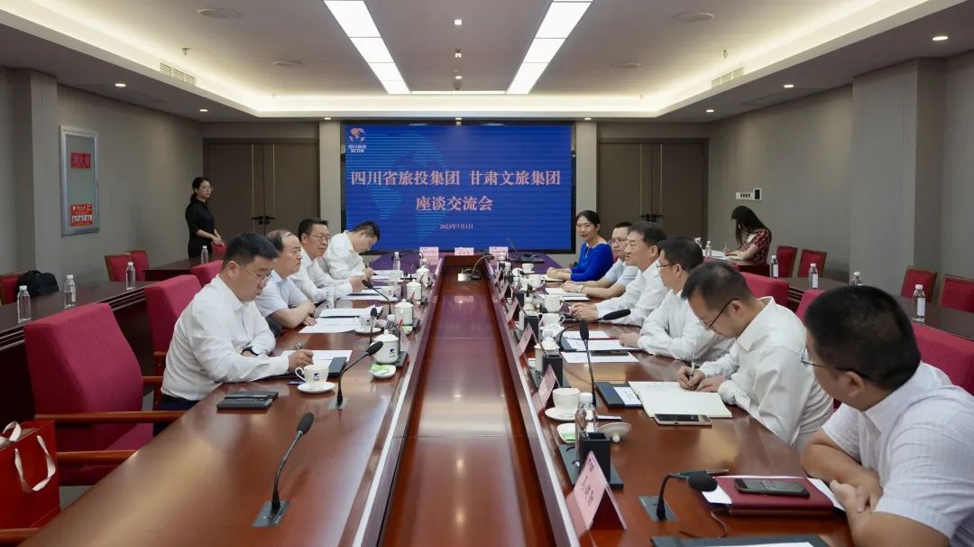 四川尊龍凱時集團與甘肅文旅集團舉行座談交流并簽訂戰(zhàn)略合作協(xié)議