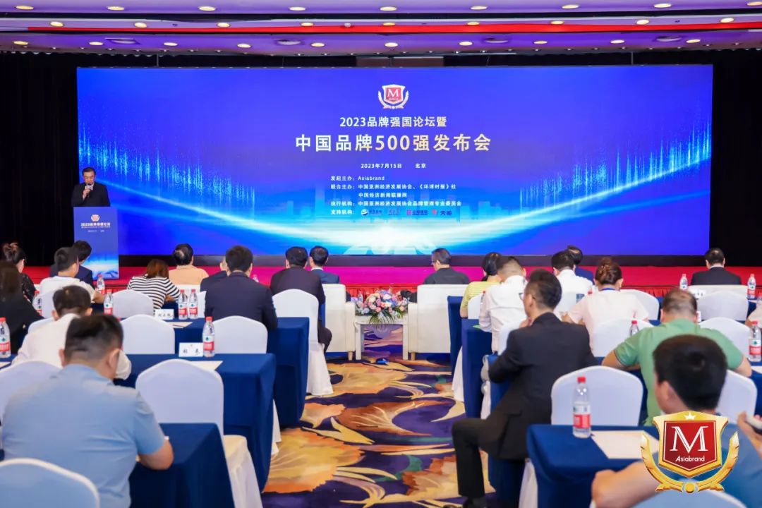 四川尊龍凱時(shí)集團(tuán)榮獲“2023中國（行業(yè)）十大創(chuàng)新品牌”