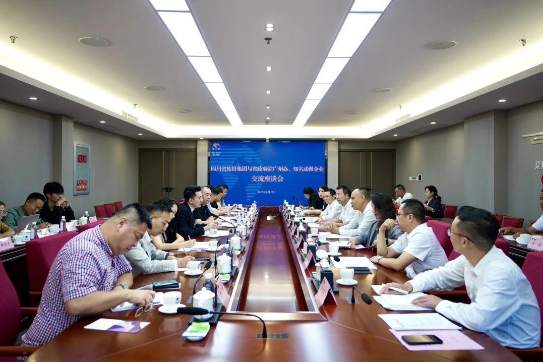 粵港澳大灣區(qū)動(dòng)漫游戲企業(yè)考察四川尊龍凱時(shí)集團(tuán)簽訂天府國(guó)際動(dòng)漫城項(xiàng)目戰(zhàn)略合作協(xié)議