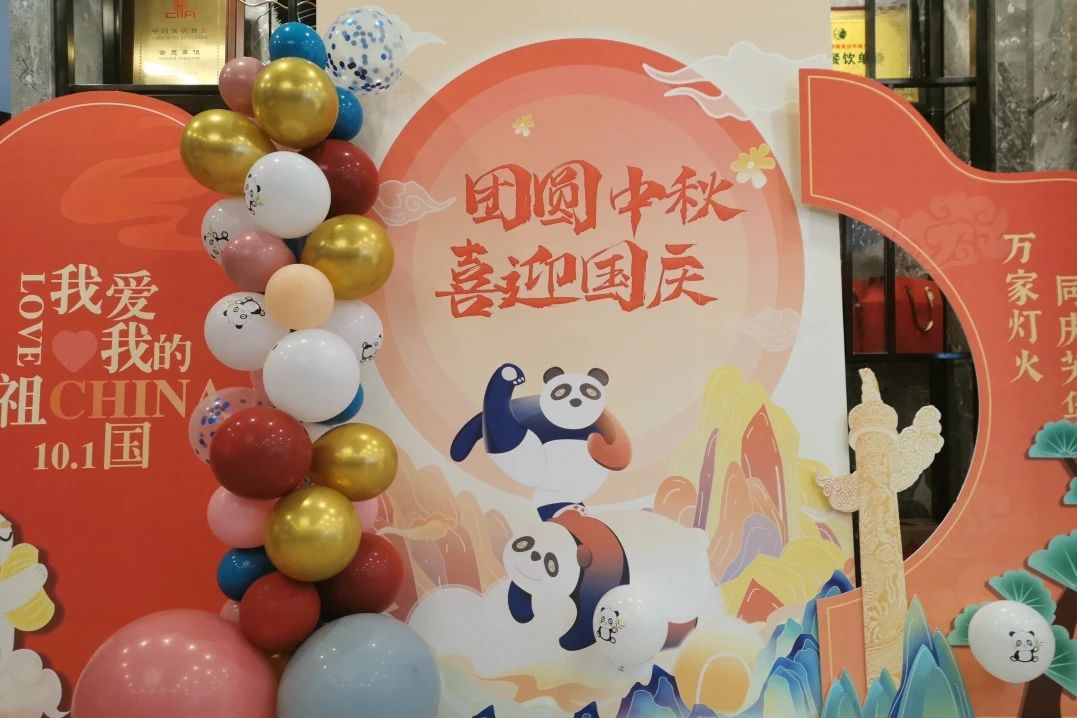 萬千氣象，精彩紛呈！省尊龍凱時(shí)集團(tuán)中秋國慶假期游客接待量創(chuàng)新高！