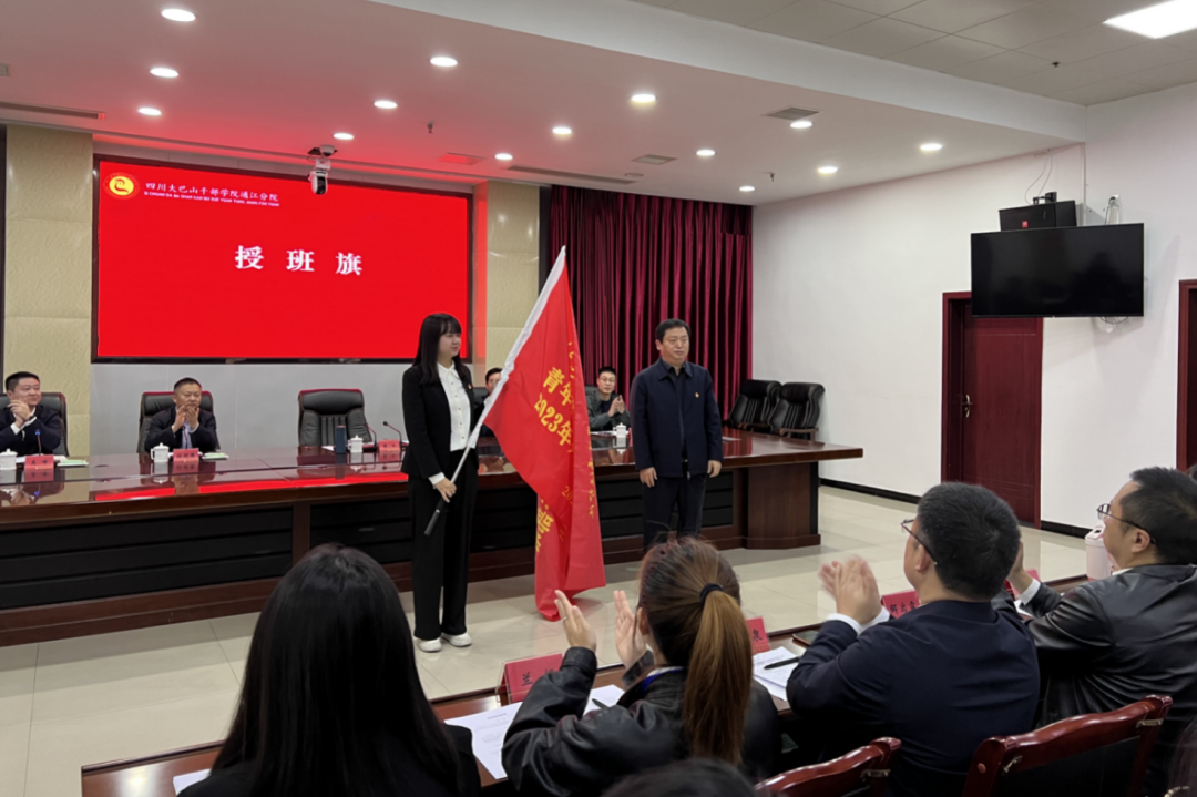 省尊龍凱時(shí)集團(tuán)青年精神素養(yǎng)提升工程暨2023年共青團(tuán)干部培訓(xùn)班正式開班