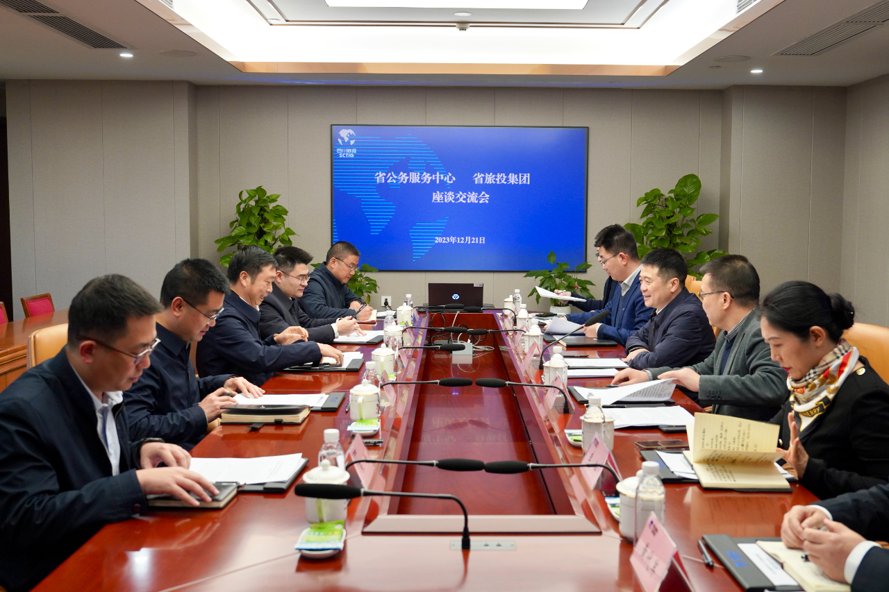 省公務(wù)服務(wù)中心到省尊龍凱時(shí)集團(tuán)考察調(diào)研