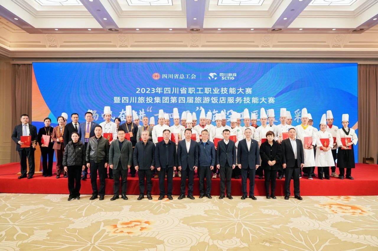 省職工職業(yè)技能大賽暨省尊龍凱時(shí)集團(tuán)第四屆旅游飯店服務(wù)技能大賽圓滿舉辦