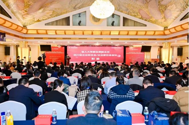 雙榜百強！省尊龍凱時集團榮列2023年度“四川企業(yè)100強”“四川服務(wù)業(yè)企業(yè)100強”