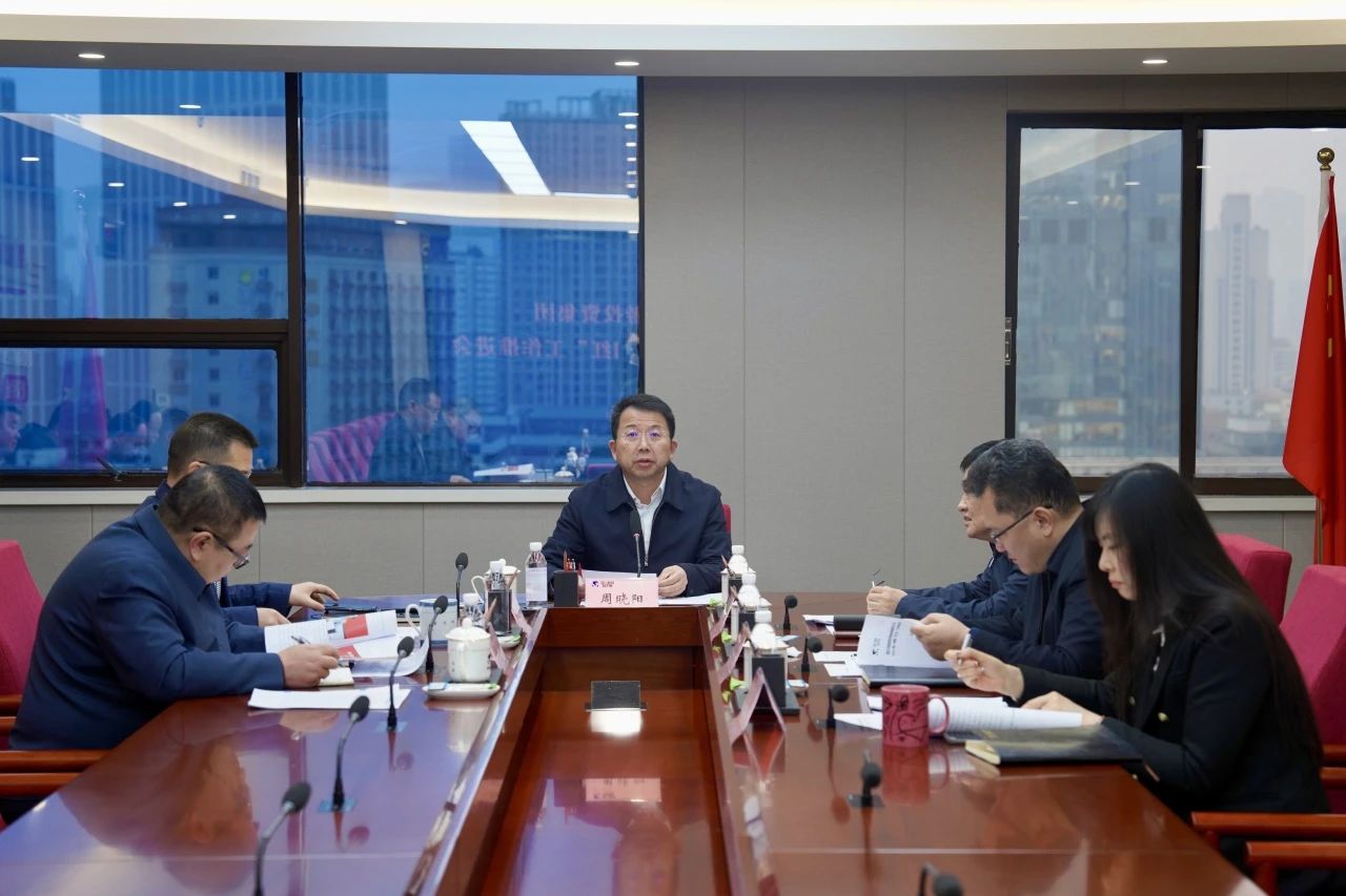 省尊龍凱時集團(tuán)沖刺“開門紅” 加快推進(jìn)生產(chǎn)經(jīng)營