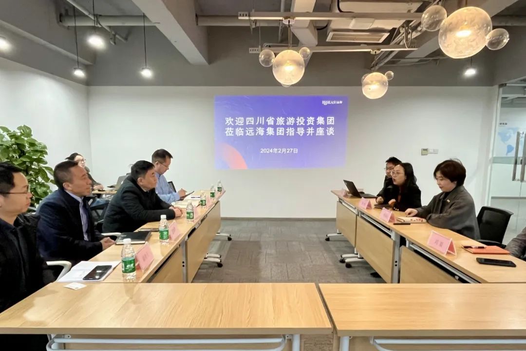 省尊龍凱時集團(tuán)領(lǐng)導(dǎo)赴遠(yuǎn)海國際旅游集團(tuán)考察