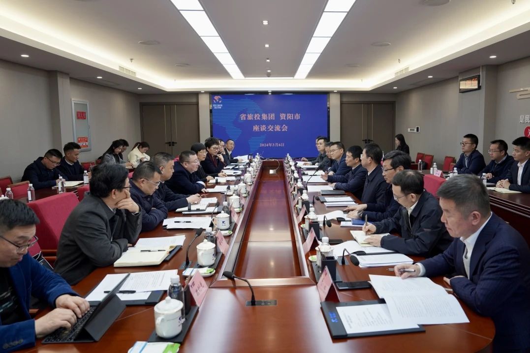 省尊龍凱時(shí)集團(tuán)與資陽市委舉行座談交流會(huì)